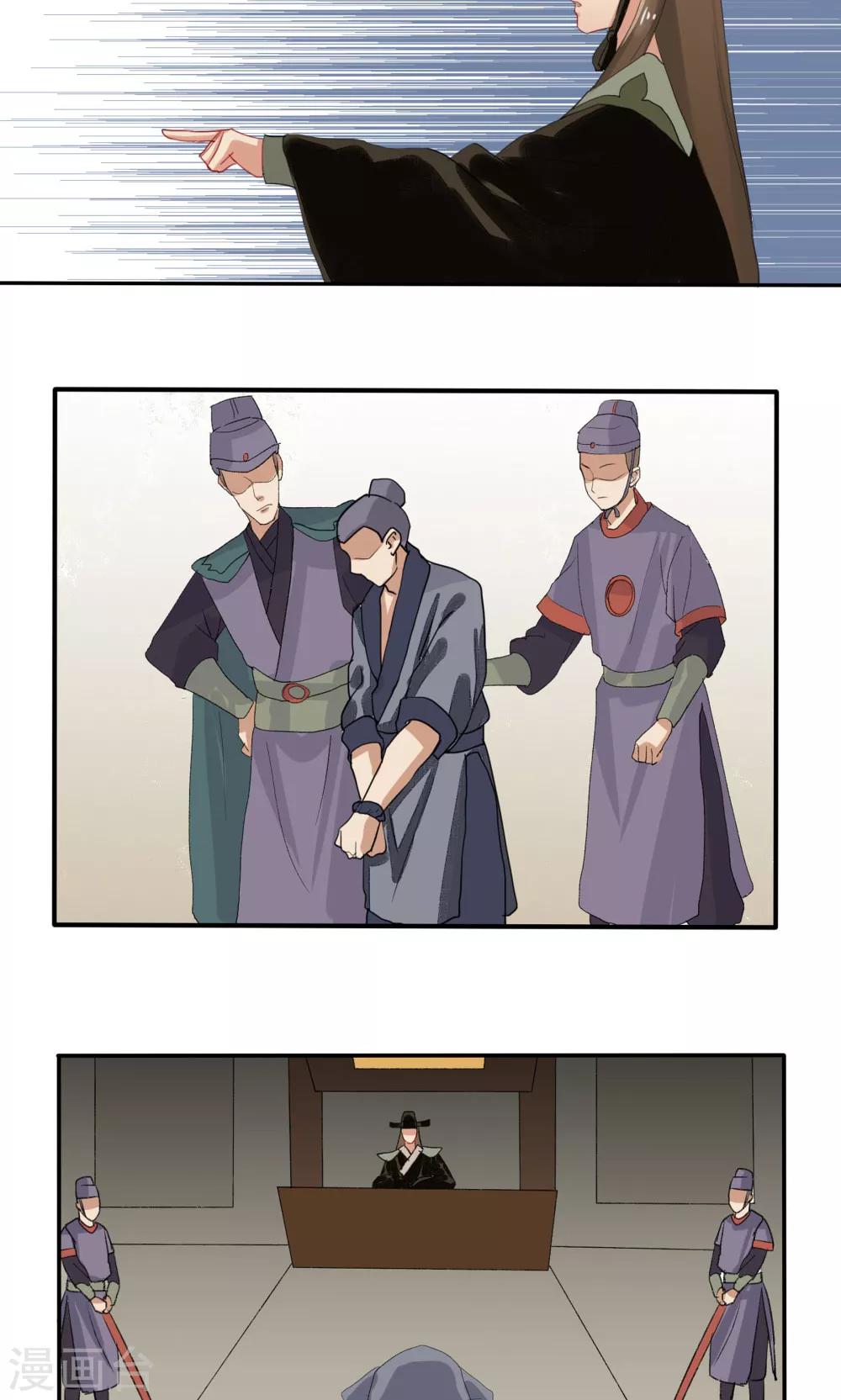 第33话2