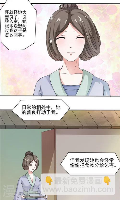 第6话10
