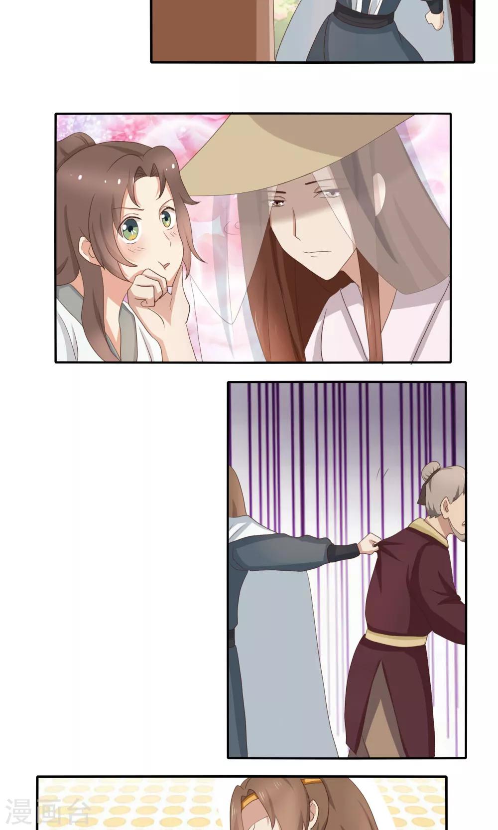 第36话8