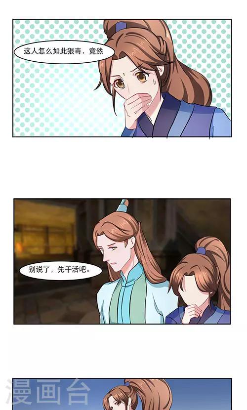 第26话0