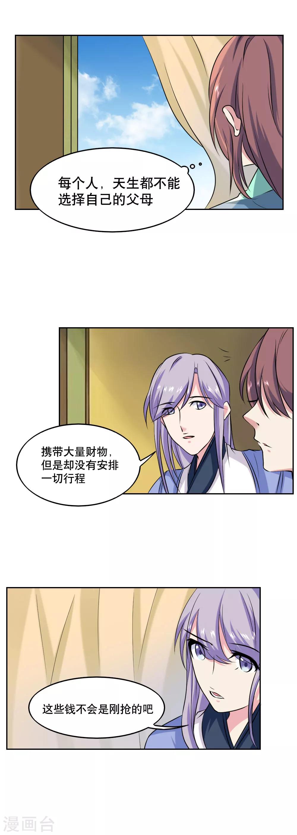 第41话0