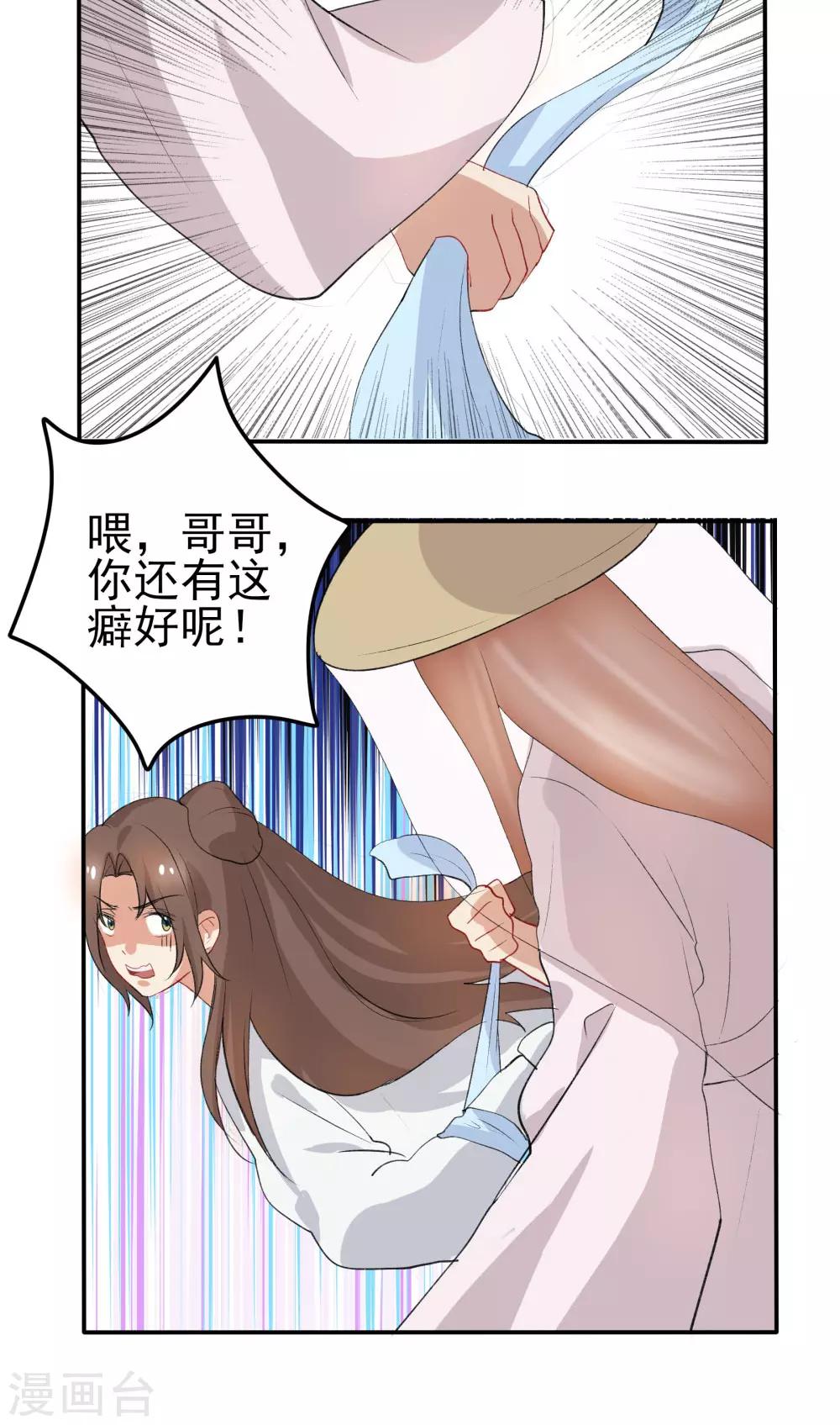 第35话19