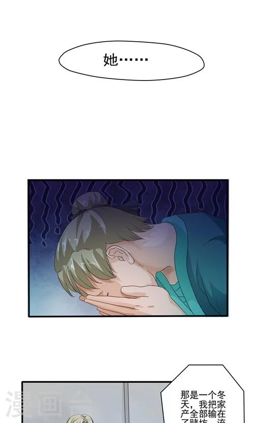 第6话4