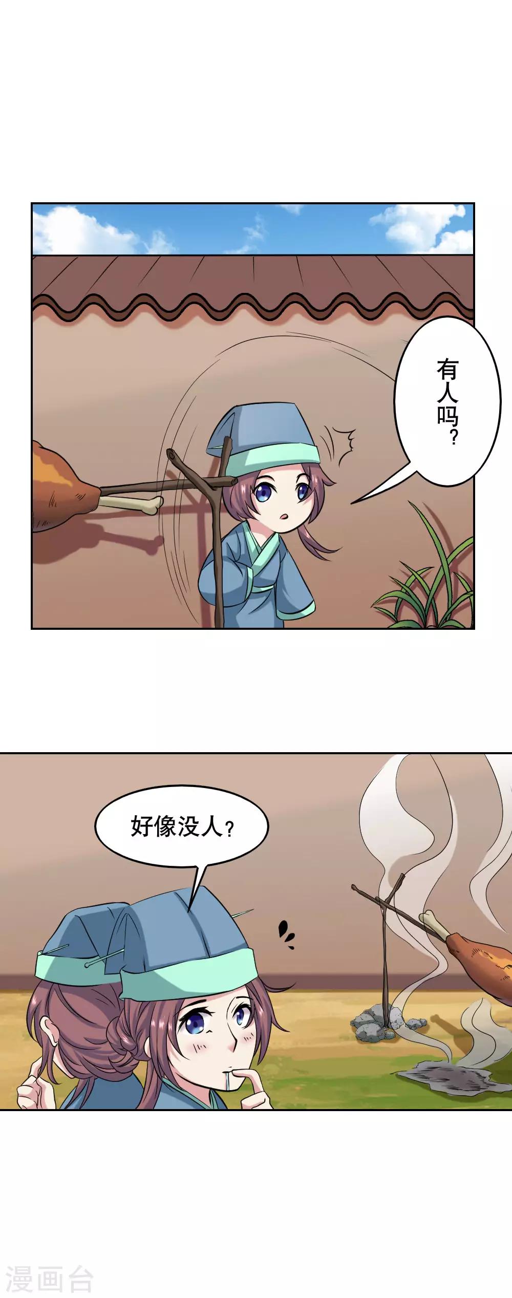 第39话10