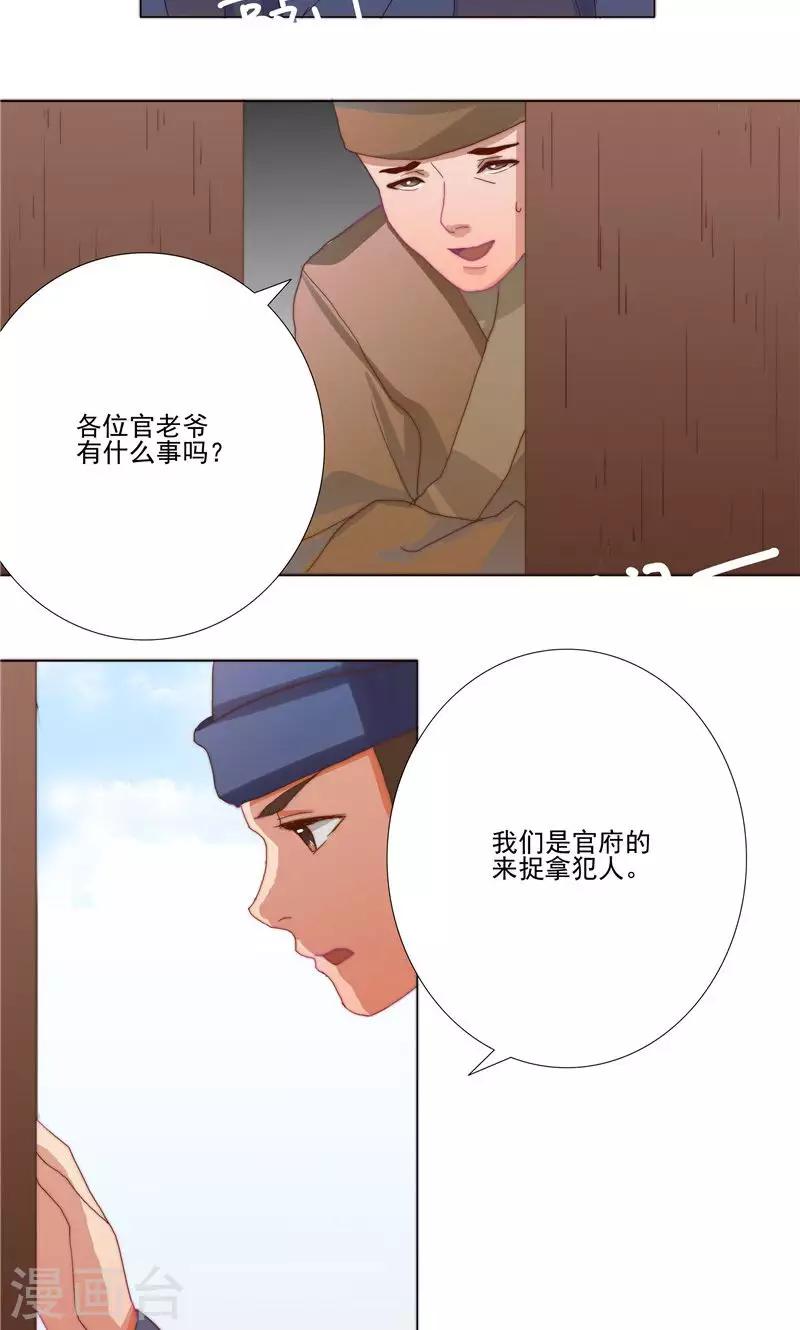 第32话1