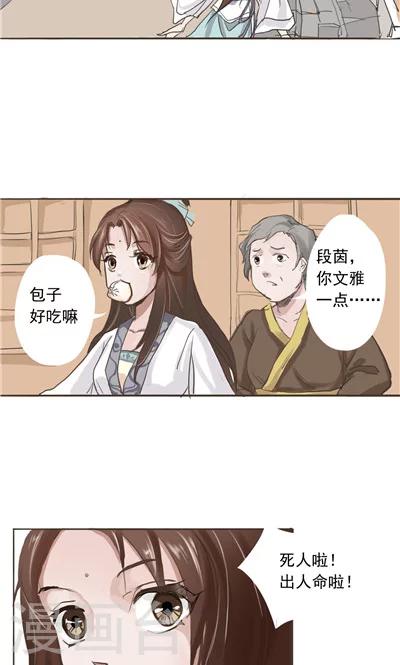 第1话10