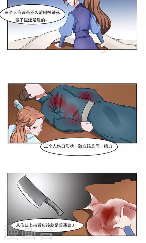 第26话1