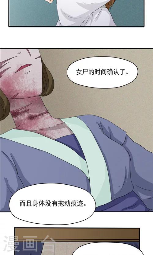 第5话2