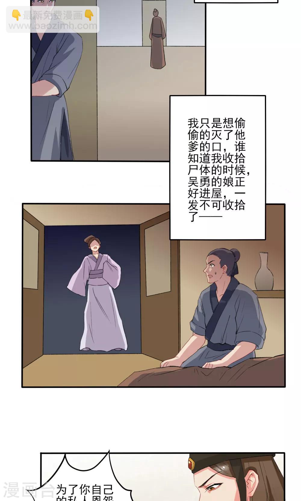 第34话1