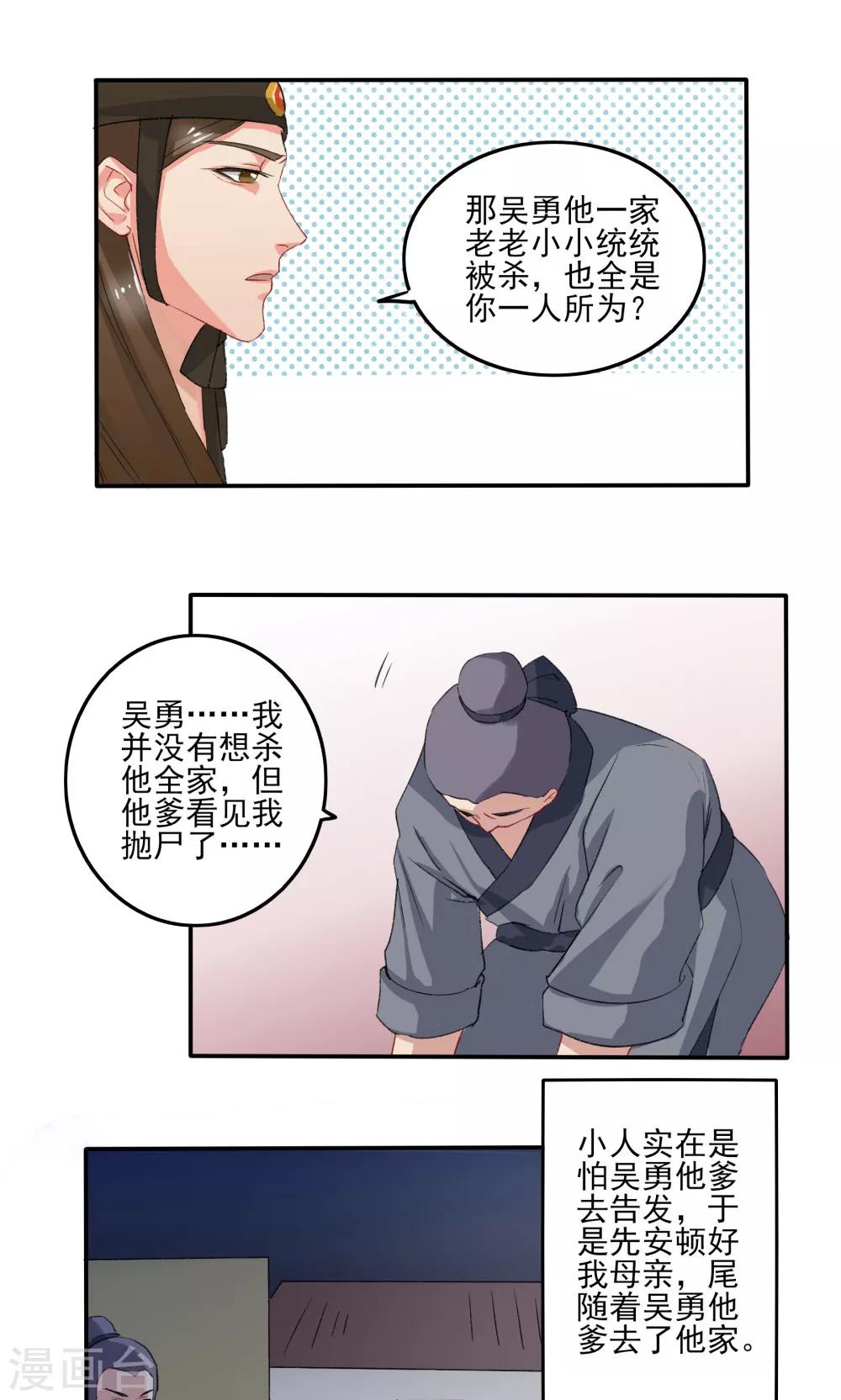 第34话0