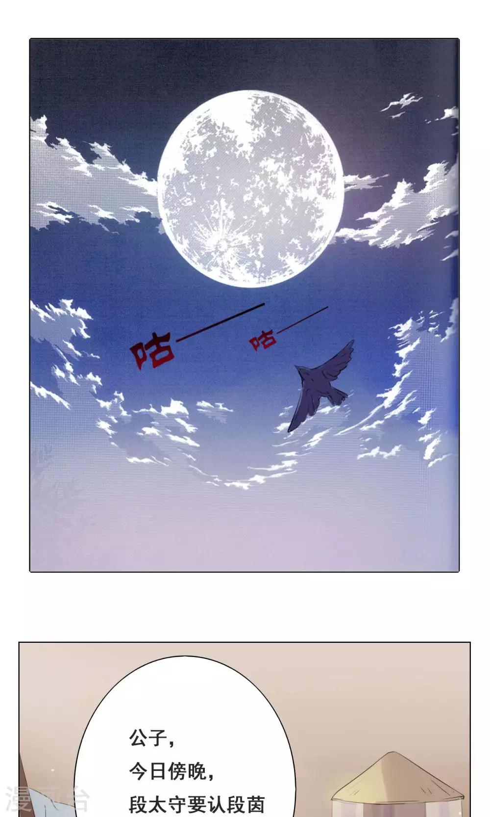 第37话0