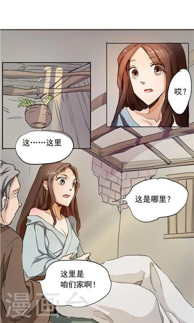 第1话2