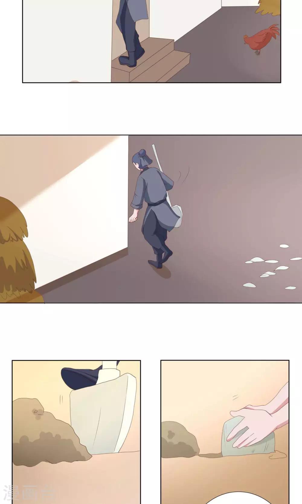 第31话12