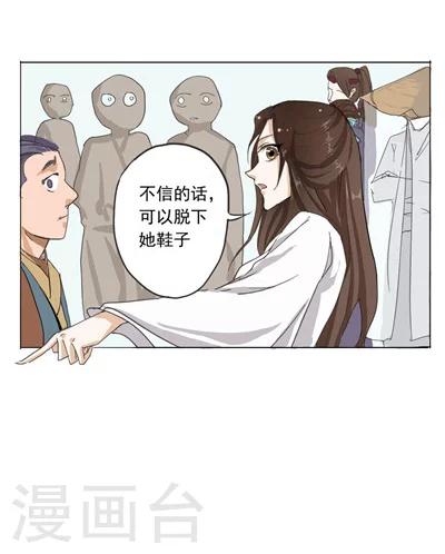 第1话19