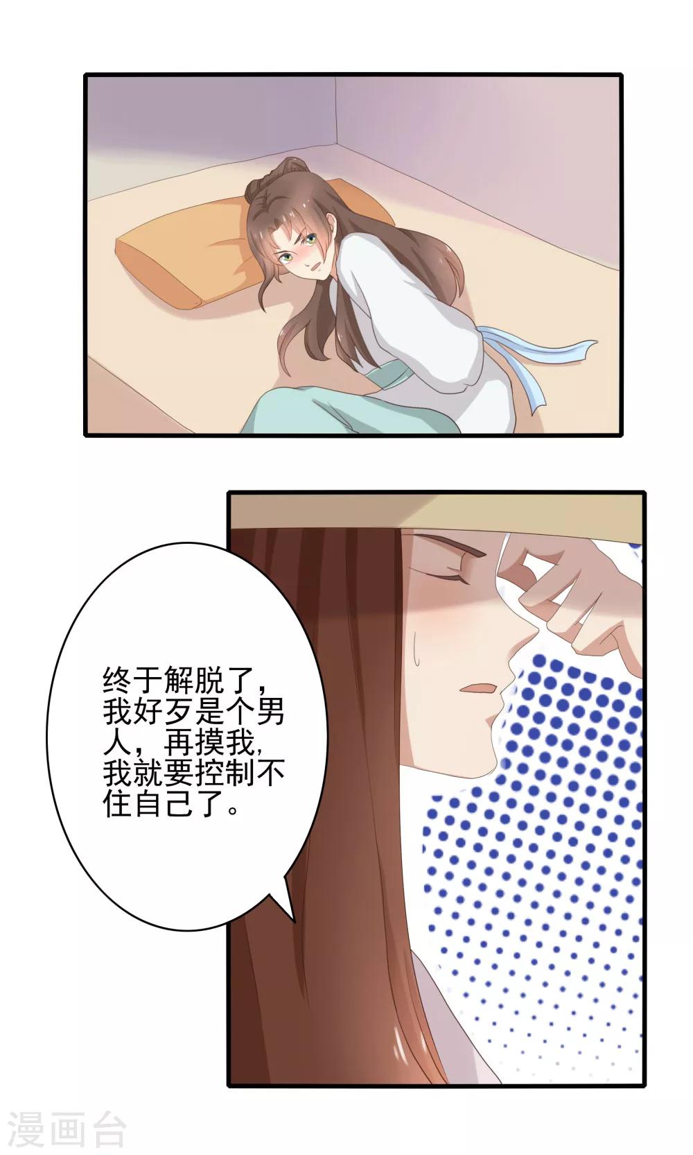 第36话0