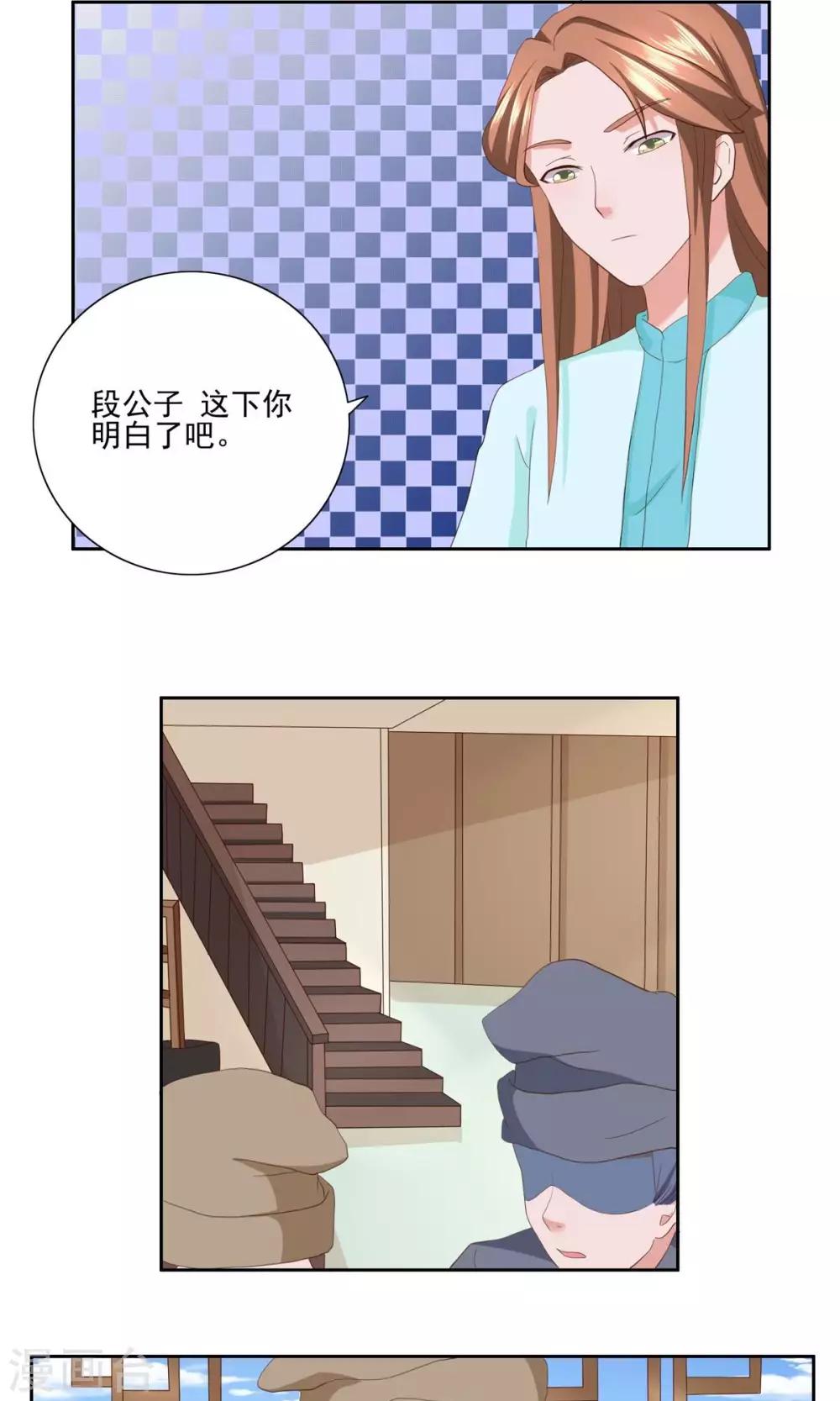 第30话14