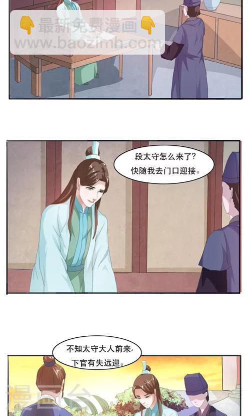 第10话3