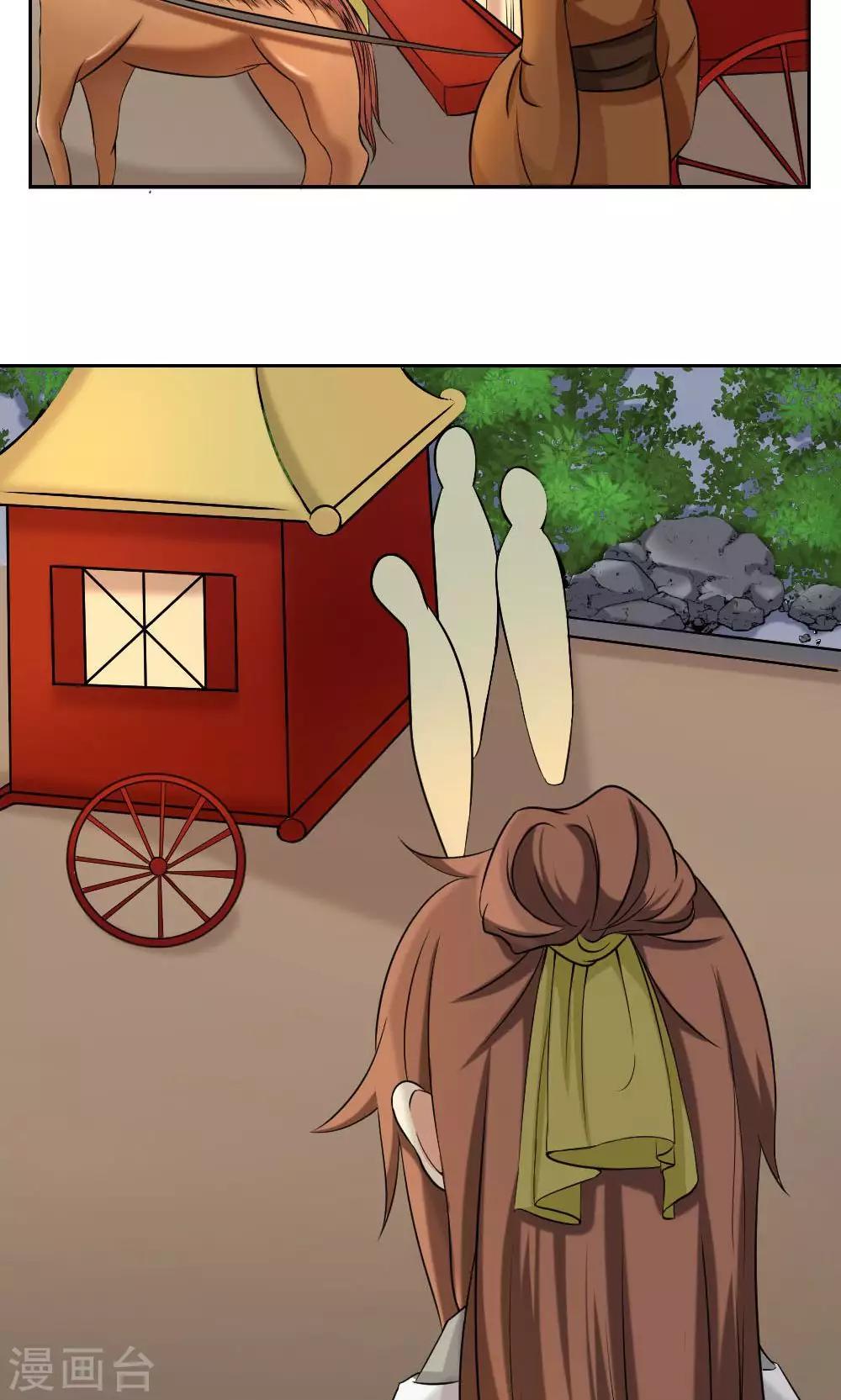第37话15