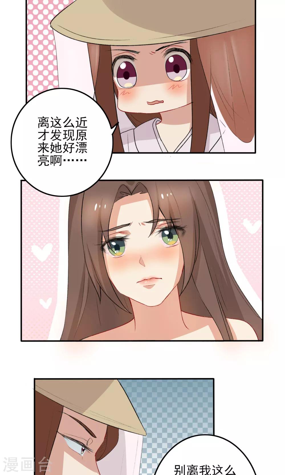 第35话13