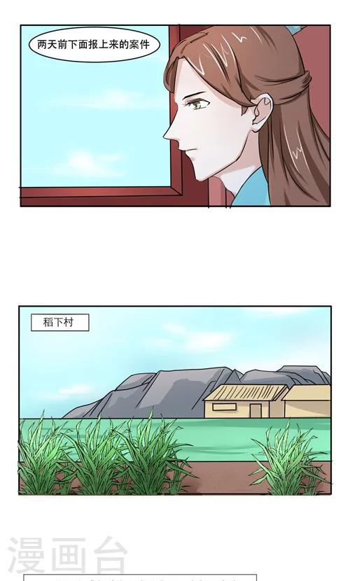 第16话0