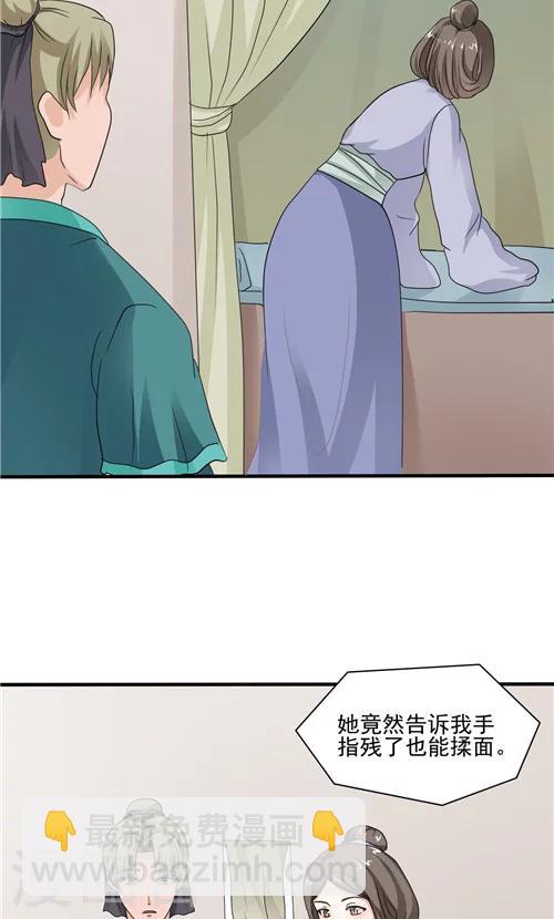 第6话8