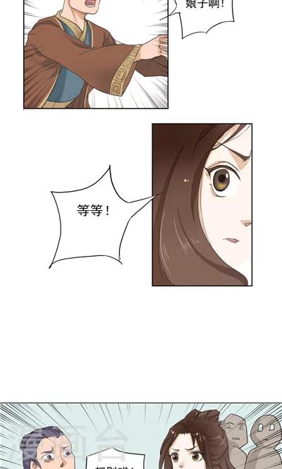 第1话17