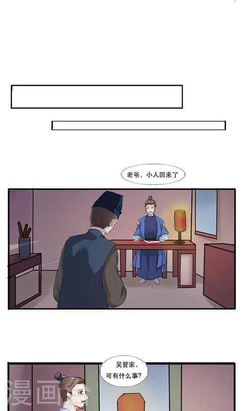 第14话11