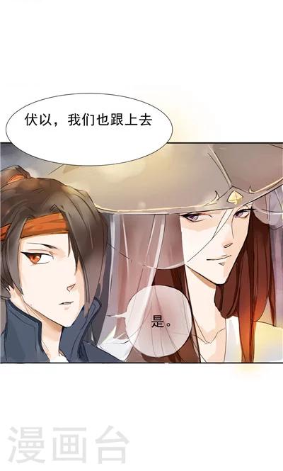 第2话17