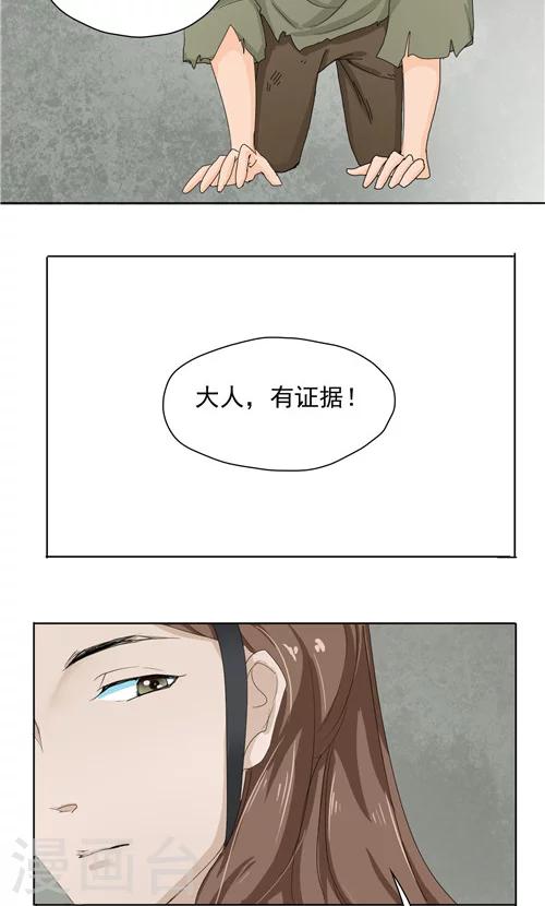 第3话11