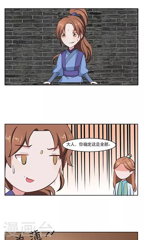 第21话7