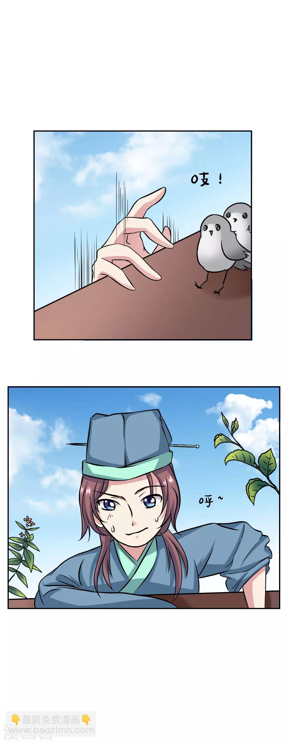 第39话6