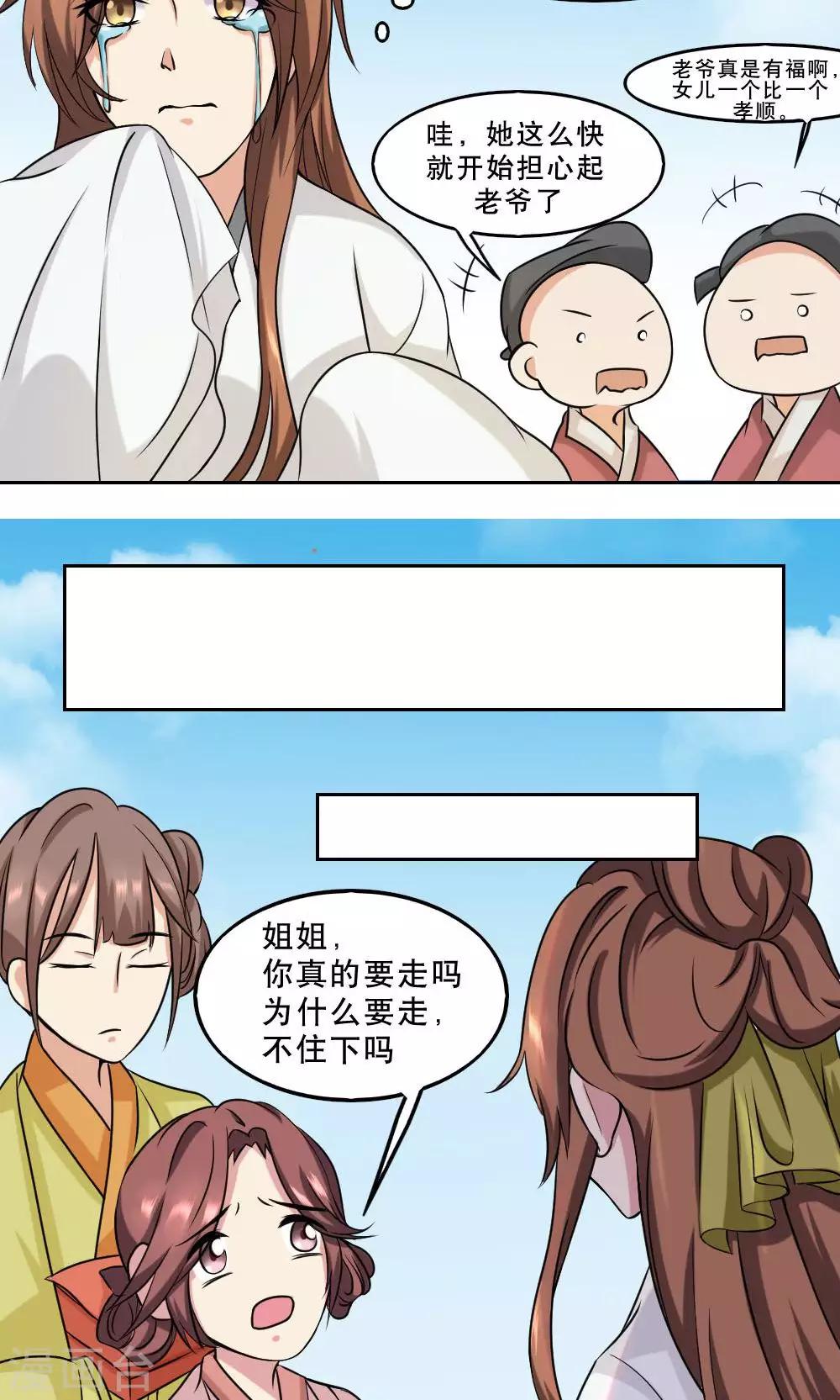 第37话17