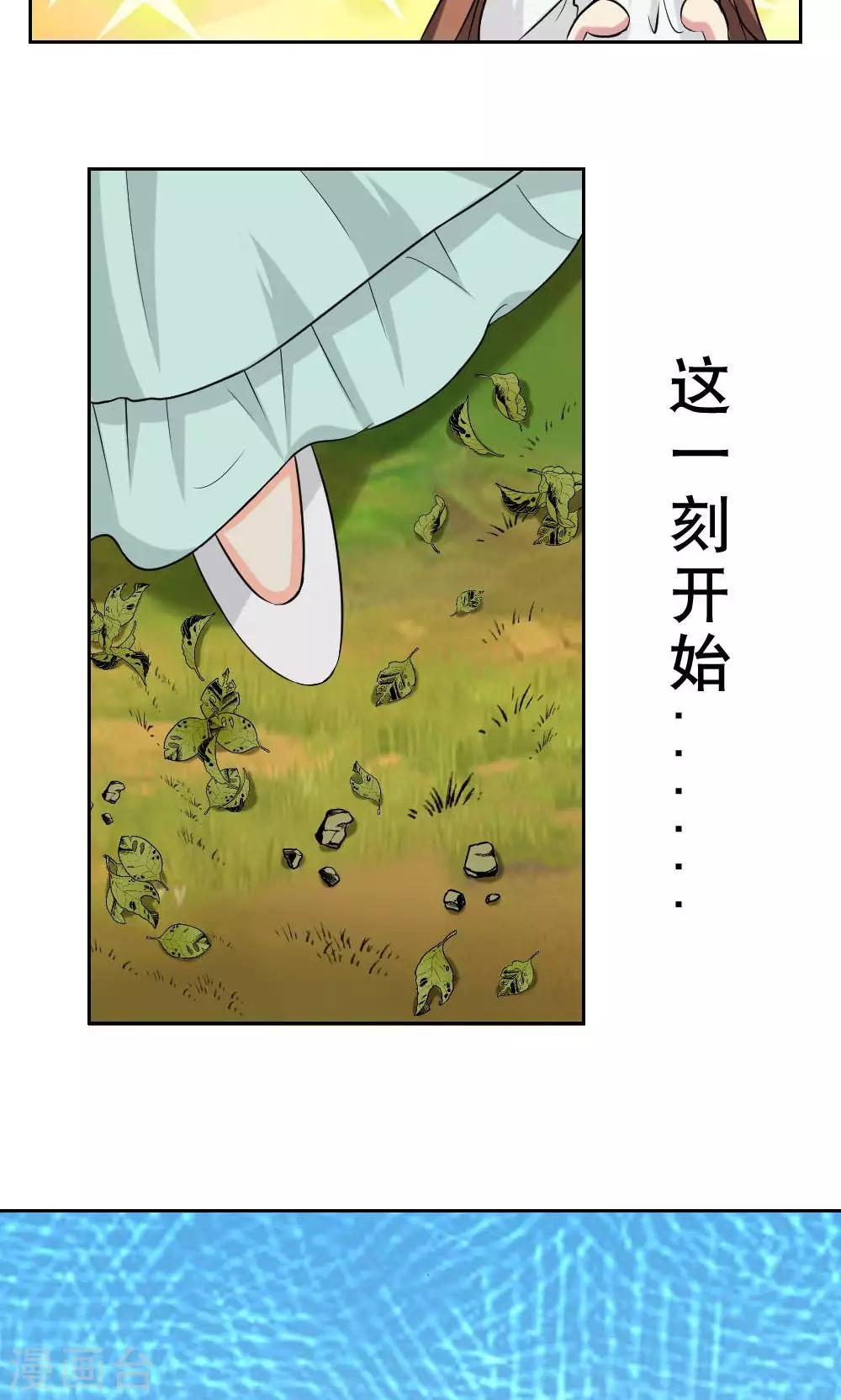 第37话20