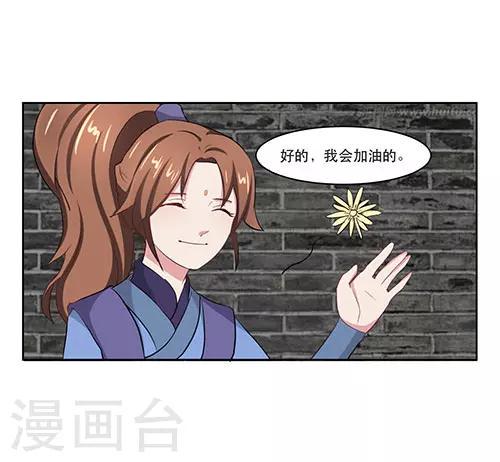 第21话14