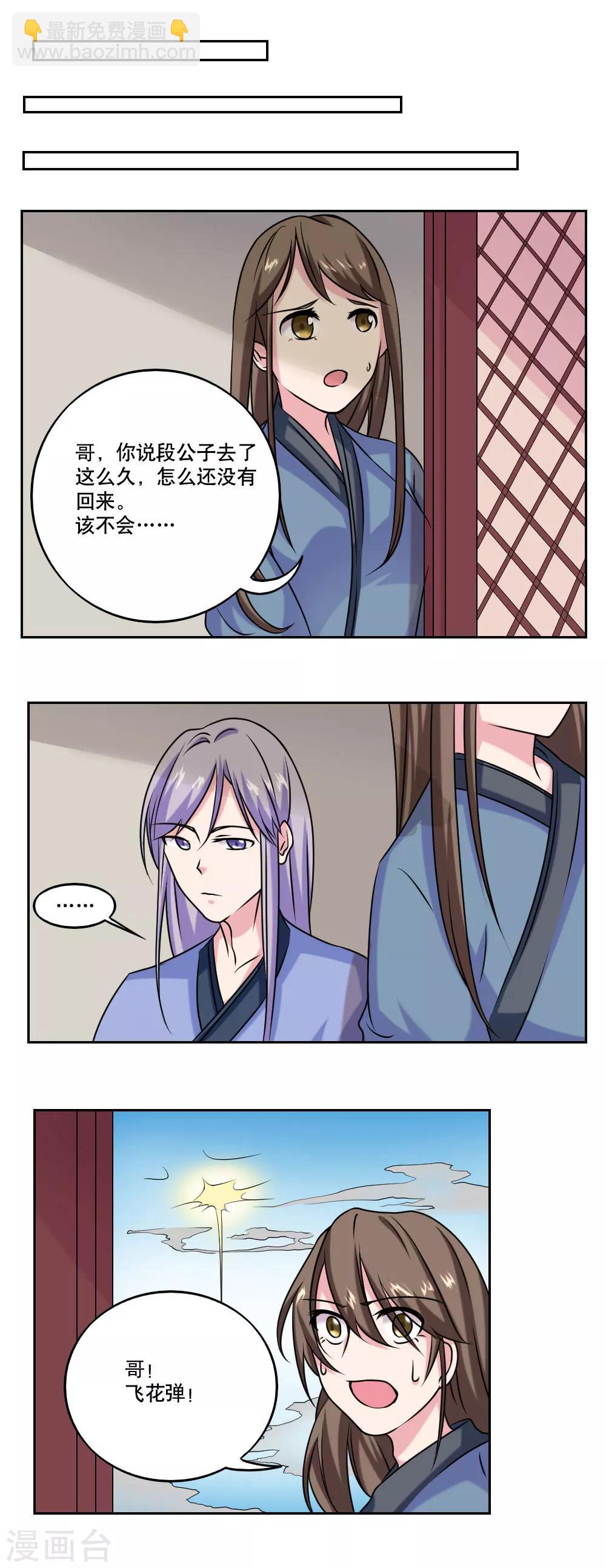 第46话10