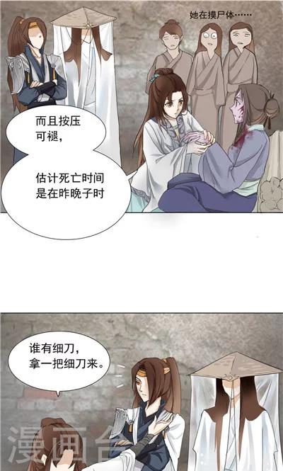 第2话0