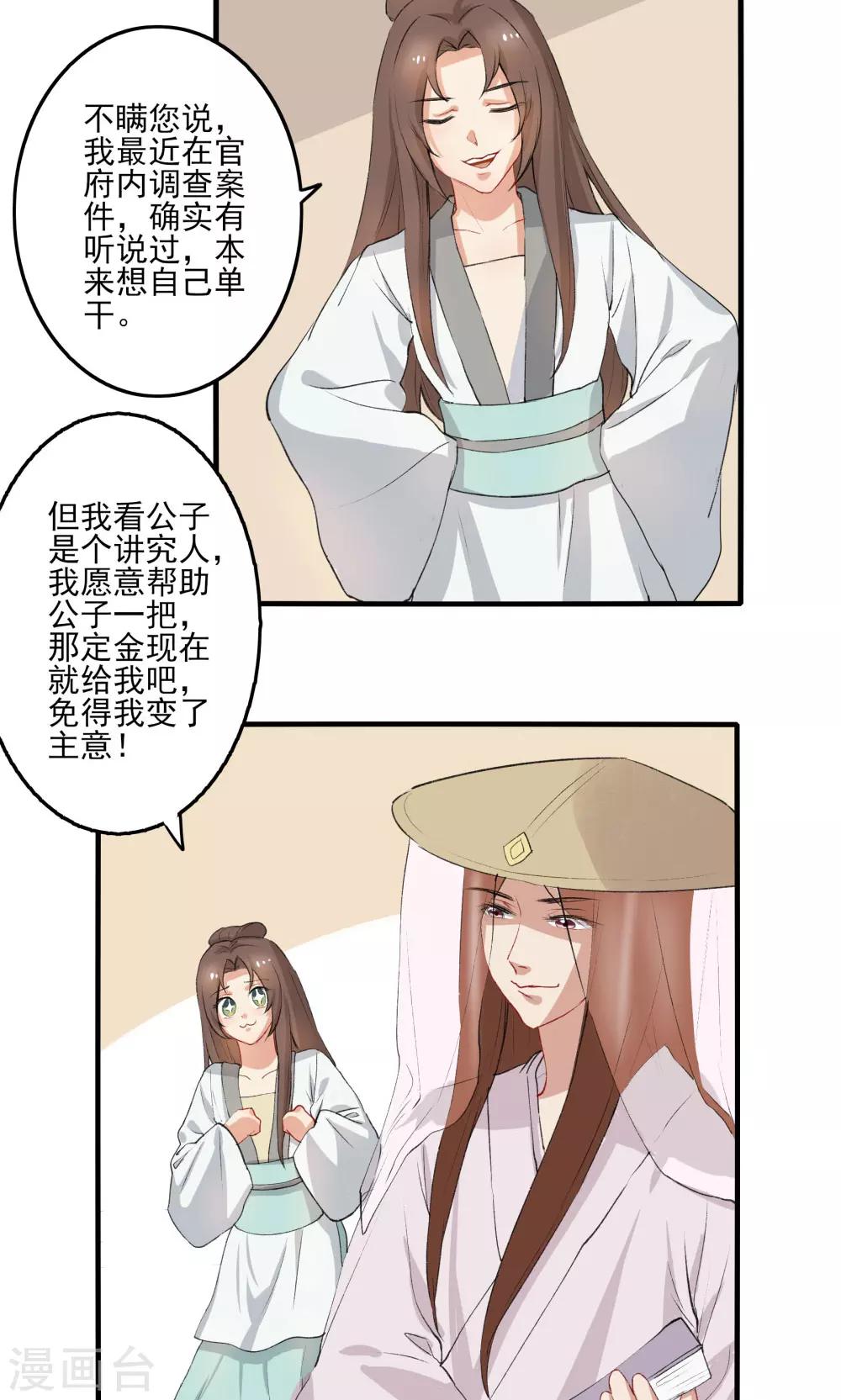 第35话1