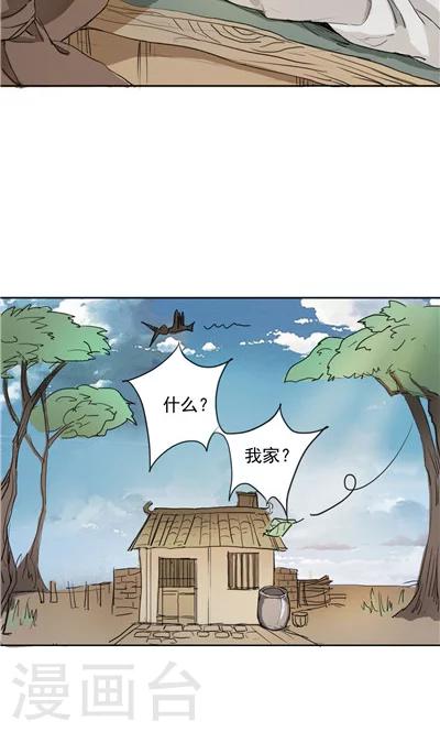 第1话3