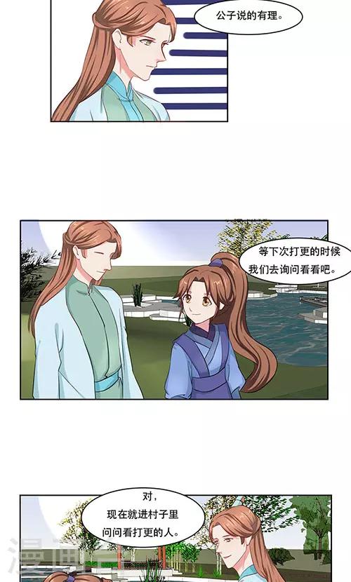 第25话1