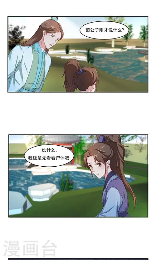 第17话0