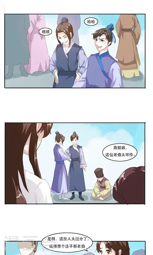 第12话5
