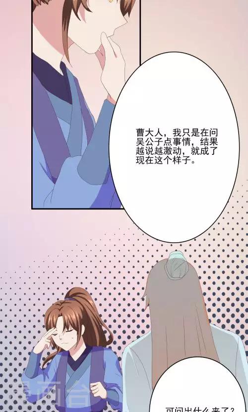 第29话24
