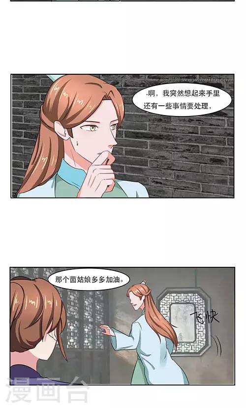第21话13