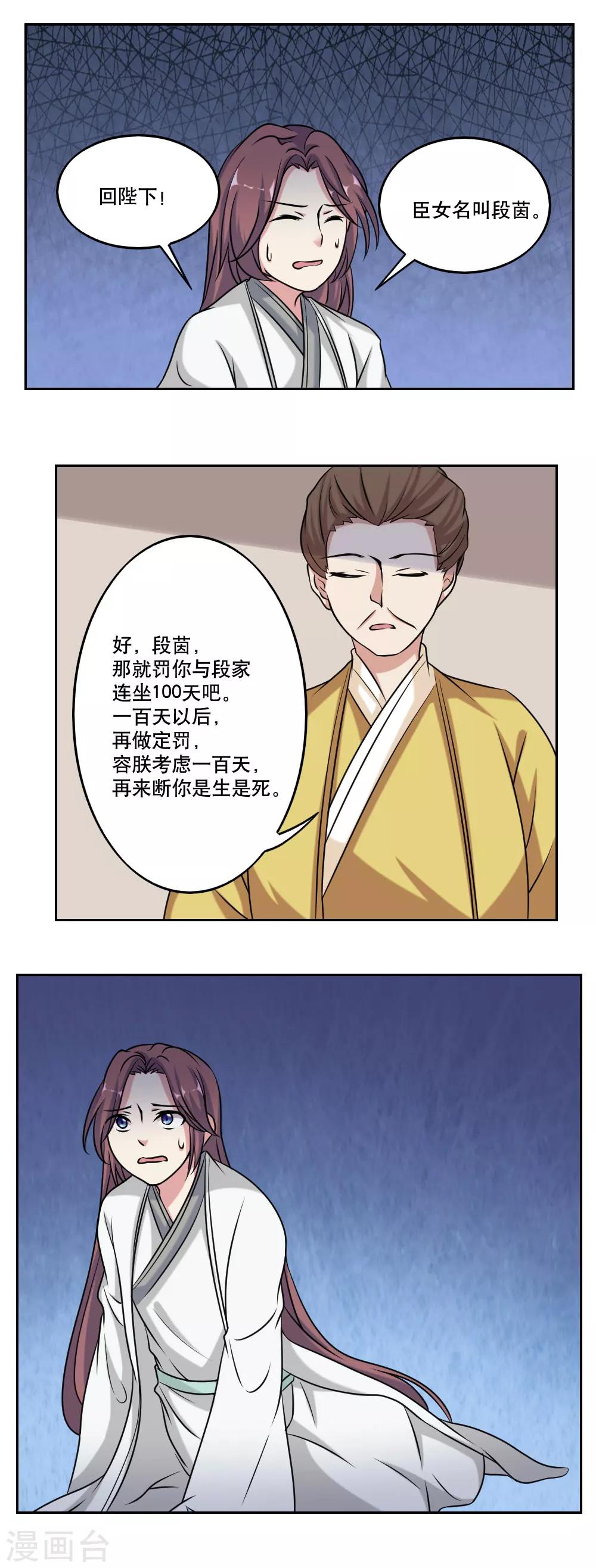 第49话1
