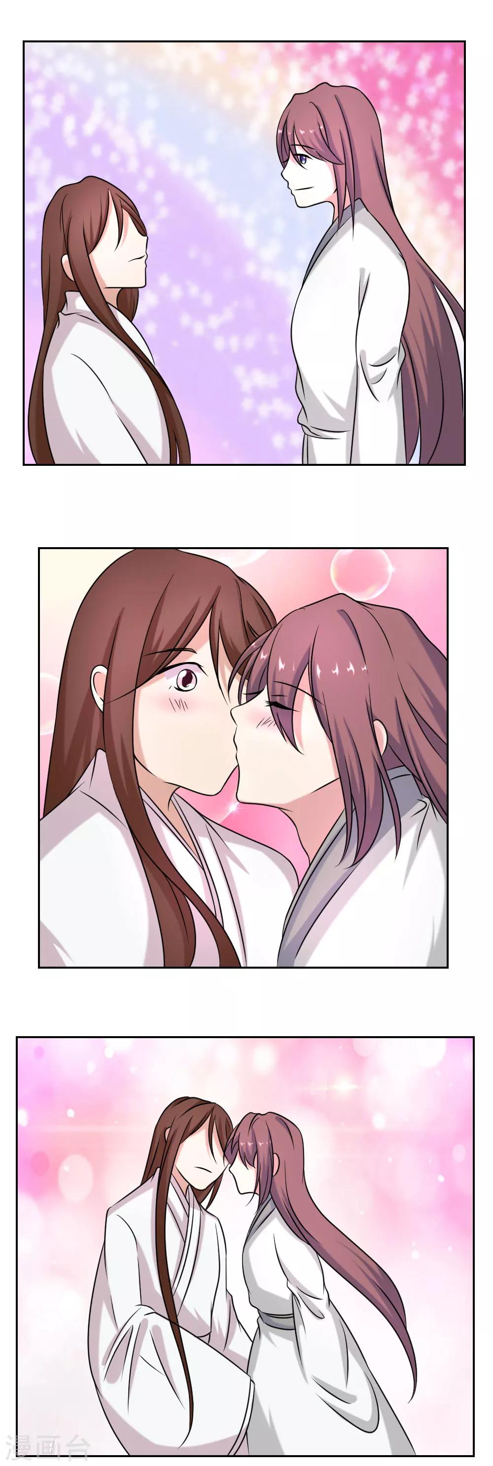 最终话12