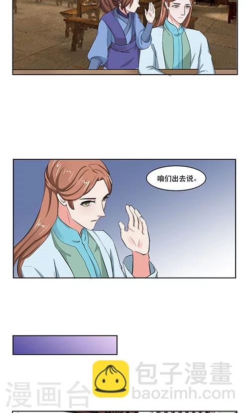 第19话9