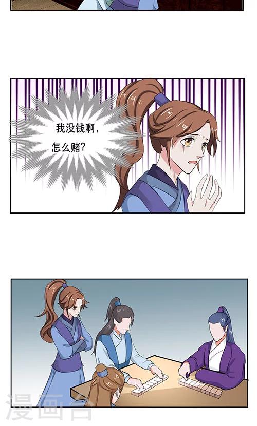 第19话2