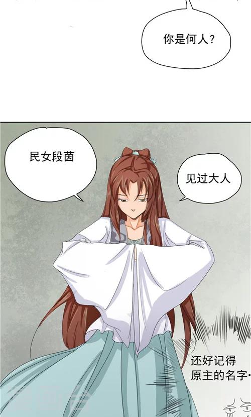 第3话12