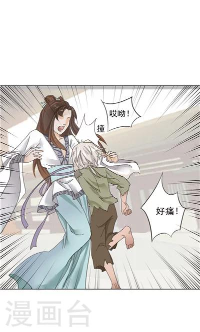 第1话12