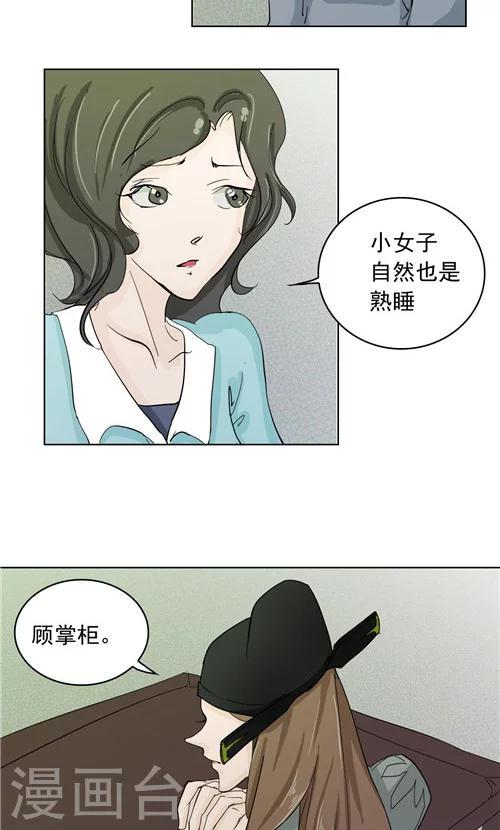 第4话7